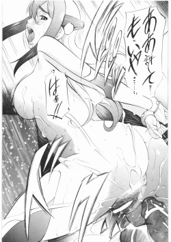 Page 14 of Birdy Party