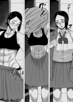 Page 17 of Joshi Juudou Senshu no Haiboku