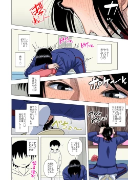 Page 52 of Shougakkou no Tannin no Sensei ni Saimin toka Jikan Teishi toka Toumei Ningen toka Iroiro