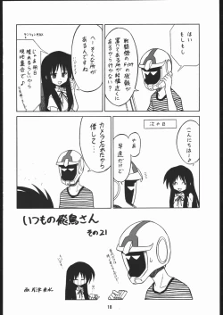 Page 19 of Zettai Karen Shoujo