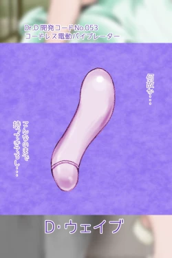 Page 131 of Futanari Sanpo