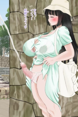 Page 21 of Futanari Sanpo