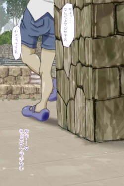 Page 42 of Futanari Sanpo