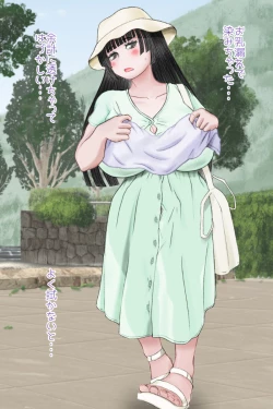 Page 61 of Futanari Sanpo