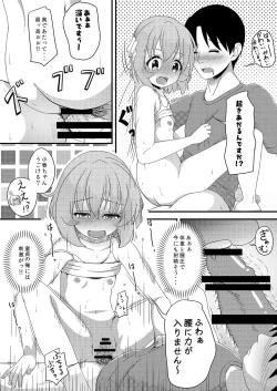 Page 28 of Tsukenaku Temo Daijoubu Desuyo?