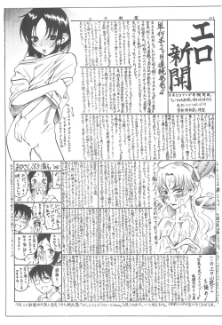 Page 28 of Petamitsuko G