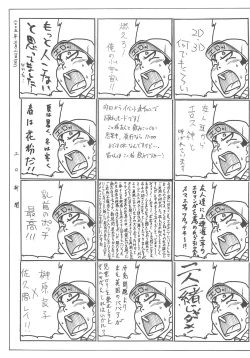 Page 36 of Petamitsuko G
