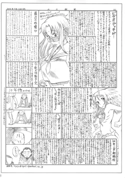 Page 41 of Petamitsuko G