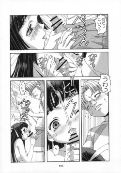 Page 126 of Shizuku no Hana, Kanmuri no Hime Soushuuhen - The flower of a drop, the princess of a crown