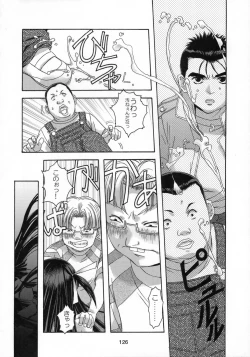 Page 127 of Shizuku no Hana, Kanmuri no Hime Soushuuhen - The flower of a drop, the princess of a crown