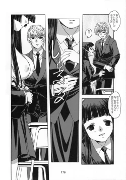 Page 177 of Shizuku no Hana, Kanmuri no Hime Soushuuhen - The flower of a drop, the princess of a crown