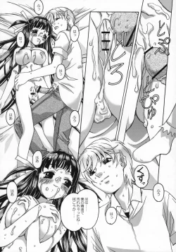 Page 31 of Shizuku no Hana, Kanmuri no Hime Soushuuhen - The flower of a drop, the princess of a crown