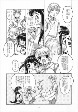 Page 34 of Shizuku no Hana, Kanmuri no Hime Soushuuhen - The flower of a drop, the princess of a crown