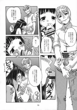 Page 71 of Shizuku no Hana, Kanmuri no Hime Soushuuhen - The flower of a drop, the princess of a crown