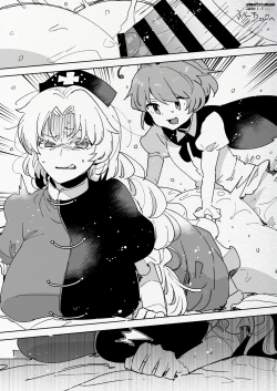 Page 11 of Futanari Chūshin Sukebe e MatomeSkeb. E -