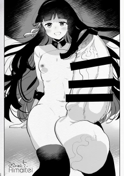 Page 38 of Futanari Chūshin Sukebe e MatomeSkeb. E -