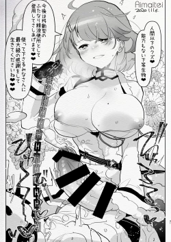 Page 41 of Futanari Chūshin Sukebe e MatomeSkeb. E -