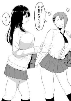 Page 2 of Haeru Kocha n