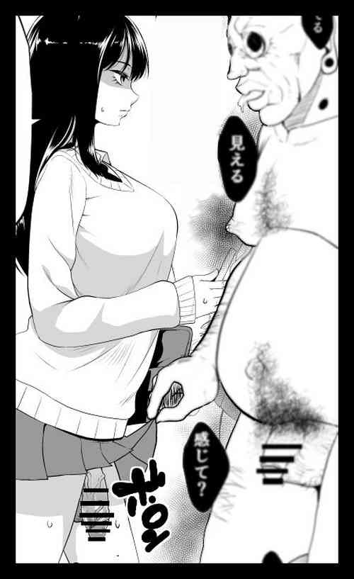 Download Haeru Kocha n