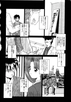 Page 101 of INNOCENCE