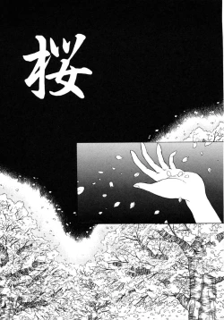 Page 112 of INNOCENCE