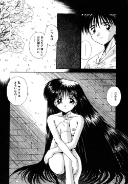 Page 123 of INNOCENCE