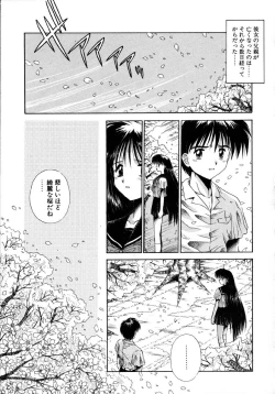 Page 124 of INNOCENCE