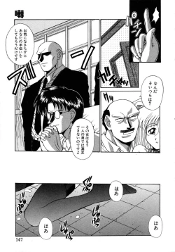 Page 146 of INNOCENCE