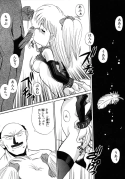 Page 153 of INNOCENCE