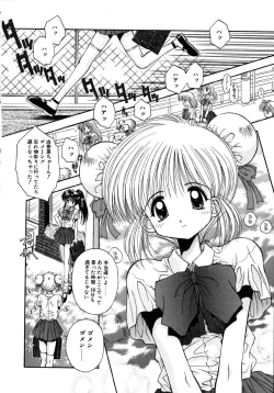 Page 161 of INNOCENCE