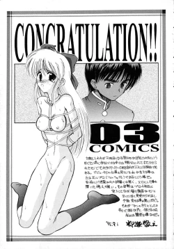 Page 178 of INNOCENCE