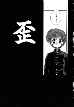 Page 24 of INNOCENCE