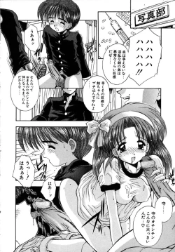 Page 29 of INNOCENCE