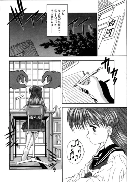 Page 43 of INNOCENCE