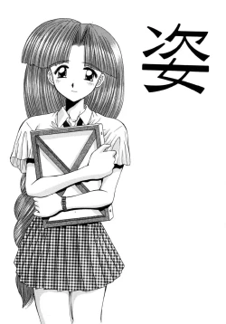 Page 92 of INNOCENCE