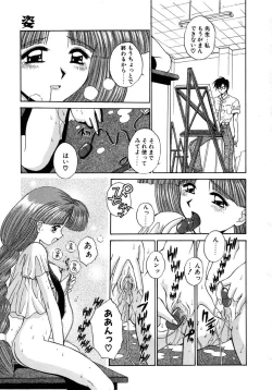 Page 94 of INNOCENCE