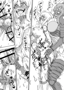 Page 14 of Kyodai Futanari Dai Gekitotsu