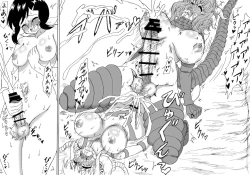 Page 29 of Kyodai Futanari Dai Gekitotsu