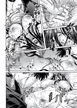 Page 32 of Kko to Yamioji Ha