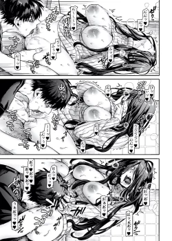 Page 33 of Kko to Yamioji Ha