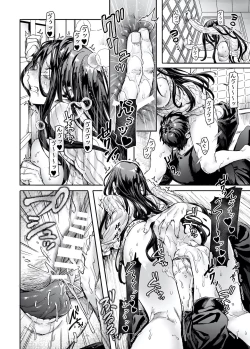 Page 34 of Kko to Yamioji Ha