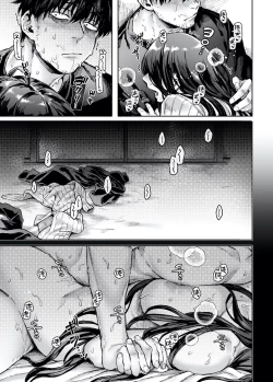 Page 35 of Kko to Yamioji Ha