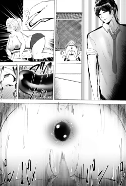 Page 56 of InCha Onna-san ga Ninshin shita node Netorasemasu