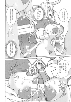 Page 6 of Gyaku Bunny Soap Stile!