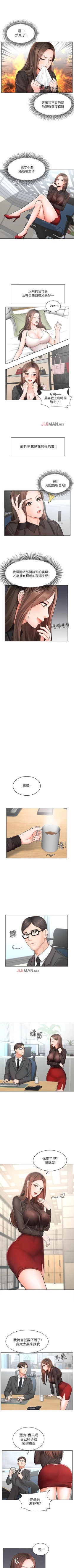 Page 10 of 【周一连载】业绩女王（作者：洗髮精&耀安） 第1~32话
