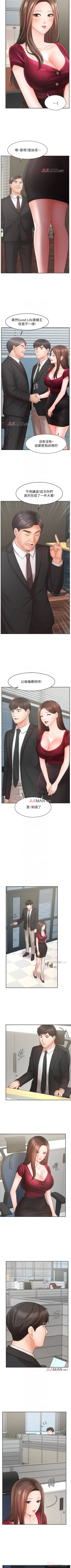 Page 164 of 【周一连载】业绩女王（作者：洗髮精&耀安） 第1~32话