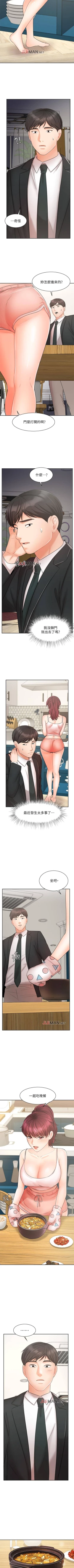 Page 167 of 【周一连载】业绩女王（作者：洗髮精&耀安） 第1~32话