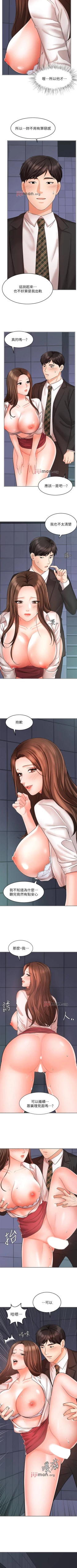 Page 199 of 【周一连载】业绩女王（作者：洗髮精&耀安） 第1~32话