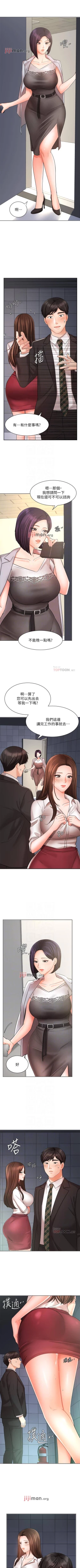 Page 202 of 【周一连载】业绩女王（作者：洗髮精&耀安） 第1~32话