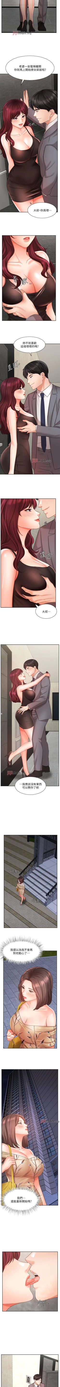 Page 261 of 【周一连载】业绩女王（作者：洗髮精&耀安） 第1~32话